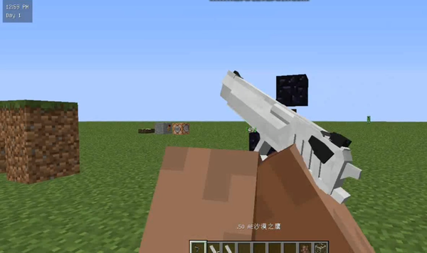 我的世界1.7.10自定义武器mod3