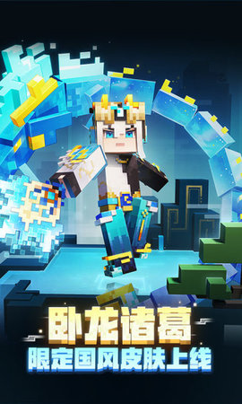 我的世界1.7.10基岩版1