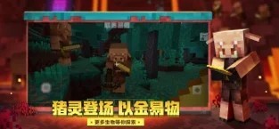 我的世界东京食尸鬼mod2