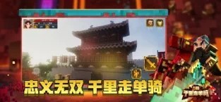 我的世界东京食尸鬼mod3
