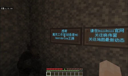 我的世界丧魂村1