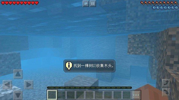 我的世界trial1