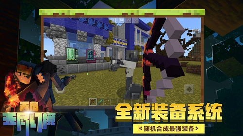 我的世界jenny模组完整版1