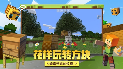 我的世界jenny模组完整版3