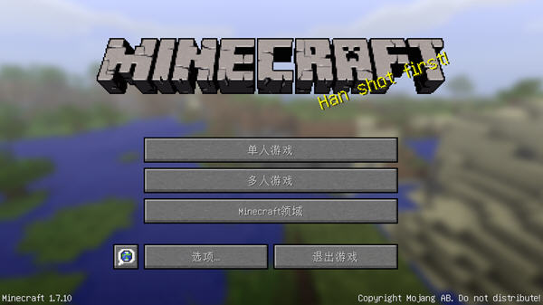 我的世界1.4.24