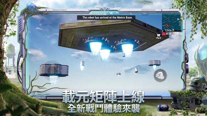 pubg绝地求生丧尸边缘模式3