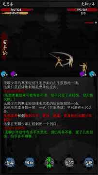 怜花宝鉴2