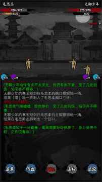 怜花宝鉴3