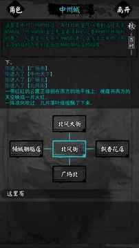 怜花宝鉴4