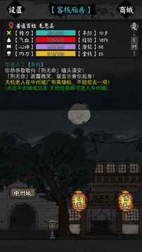 怜花宝鉴5