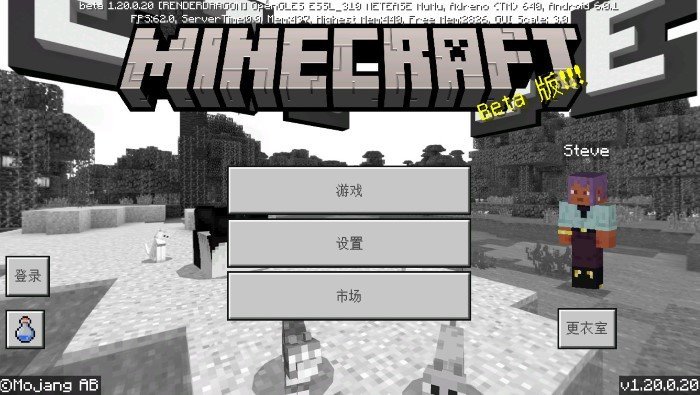 我的世界1.19基岩版20233