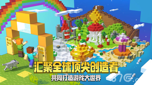 我的世界1.1手机版2