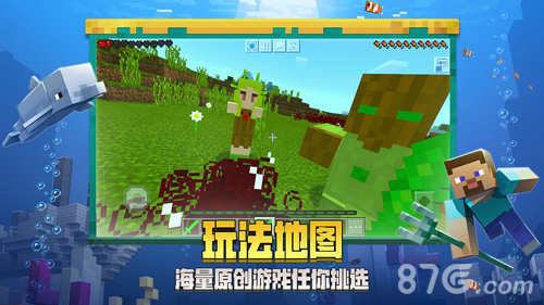 我的世界1.1手机版3