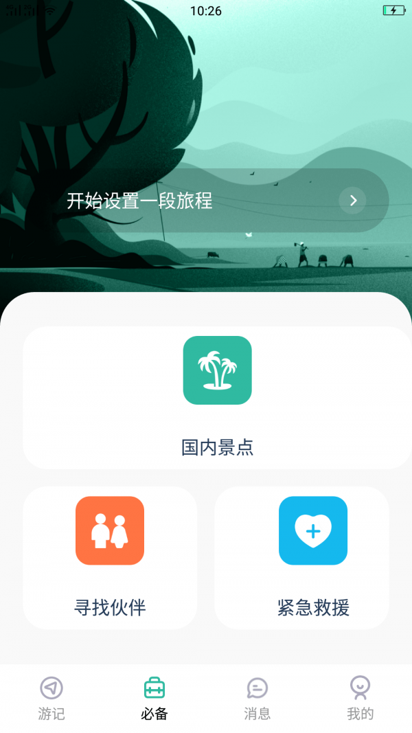 懂片帝2