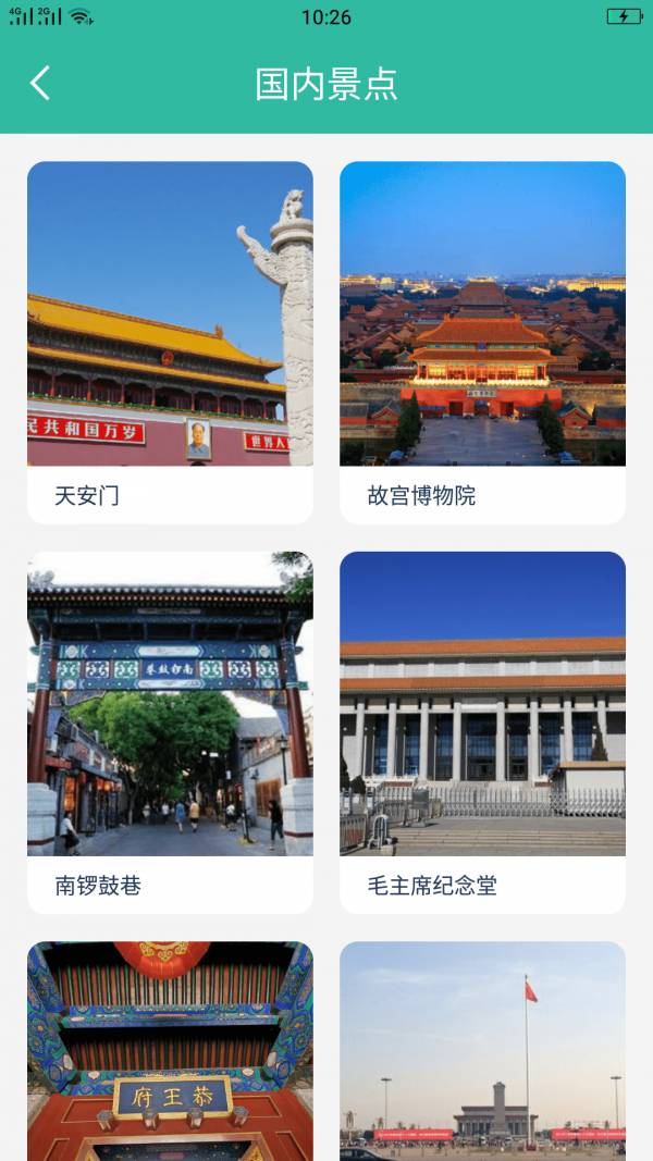懂片帝3