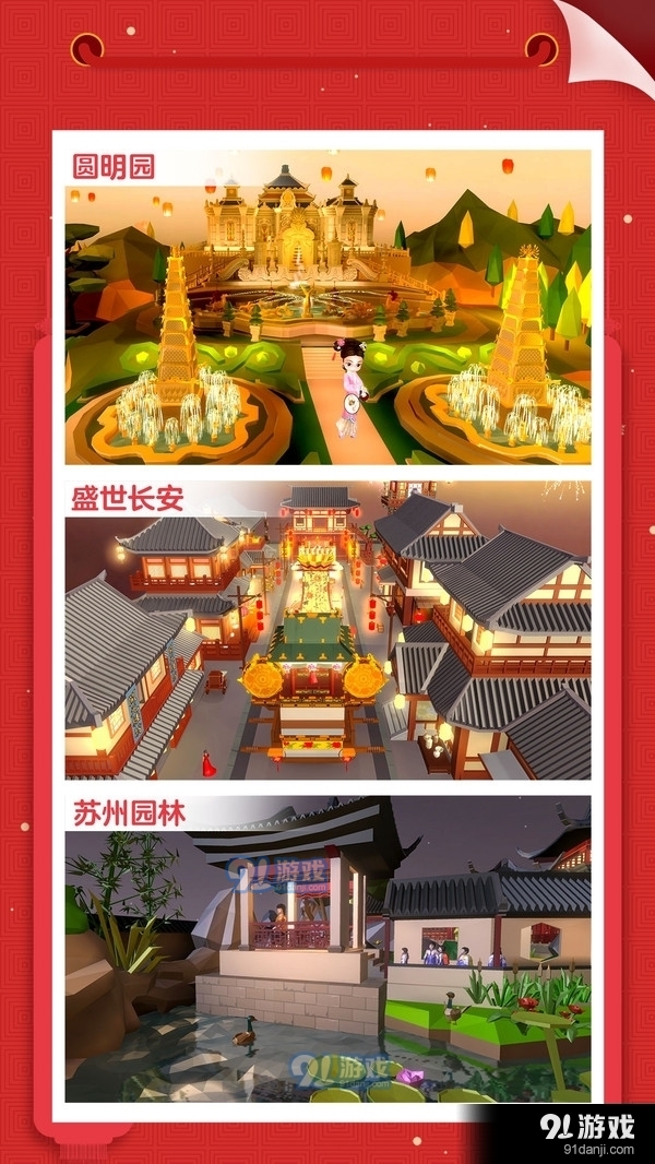 我爱拼模型20231
