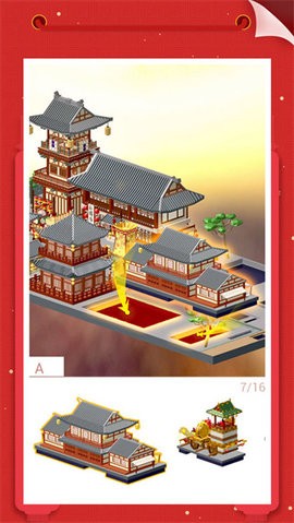 我爱拼模型21