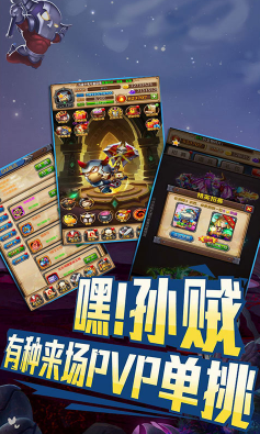 我叫MT奇幻之旅商城版 V2.5 手机版4