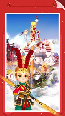 我爱拼模型1.9.42