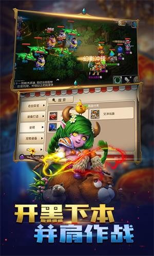 我叫MT3满V版1