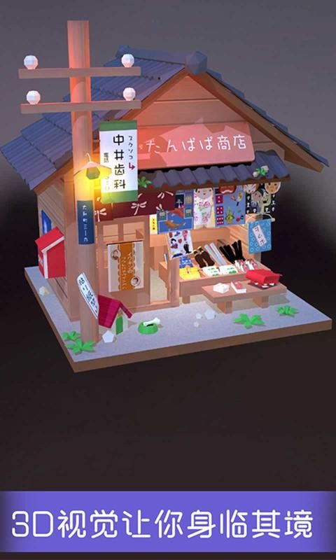 我爱拼模型1.8.72