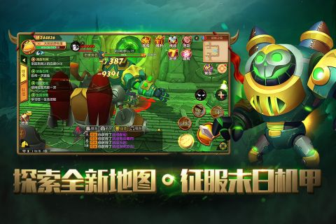 我叫MT世界1