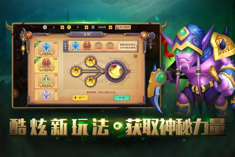 我叫MT世界2