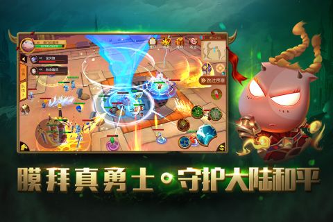 我叫MT世界3