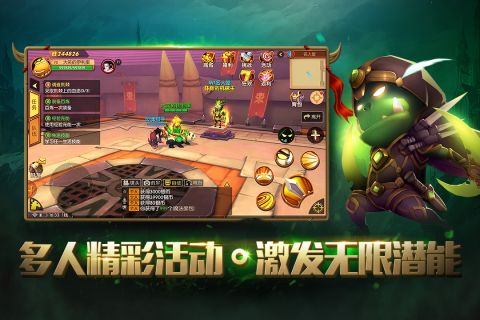 我叫MT世界5