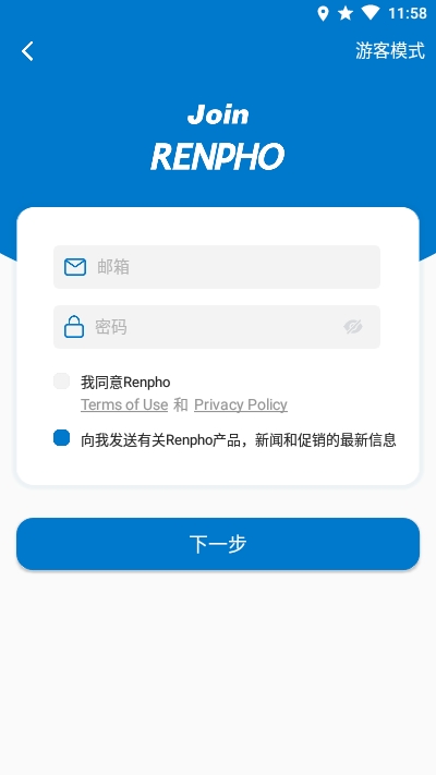 Renpho1