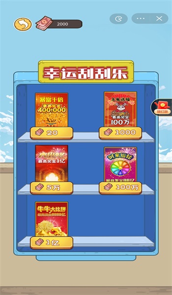 我养你啊1