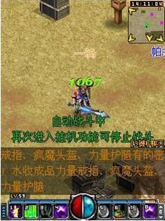 君王OL3