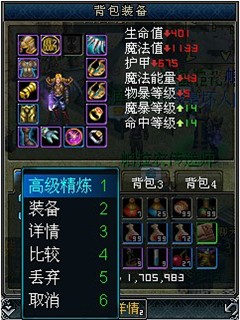 君王OL4