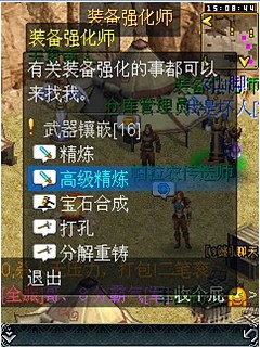 君王OL5
