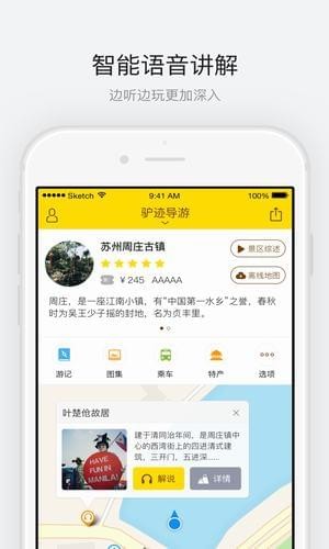 周庄古镇2