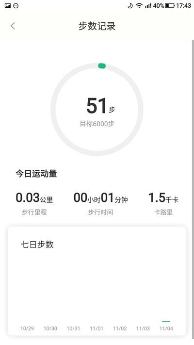 悦走步1