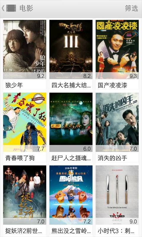 影视大厅2