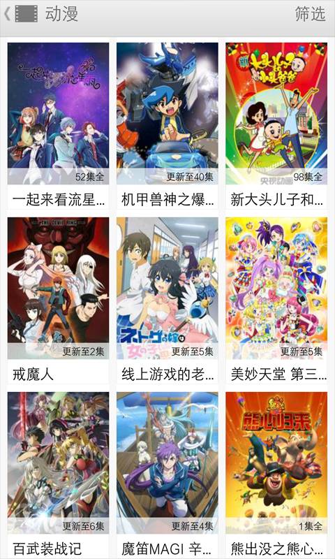 影视大厅4
