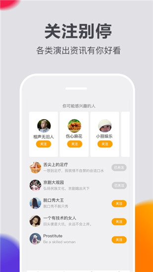 快演4