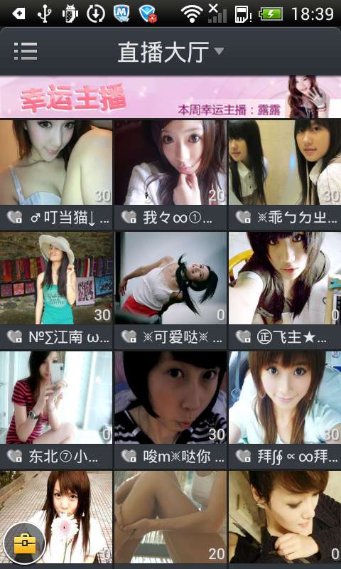 悠秀1