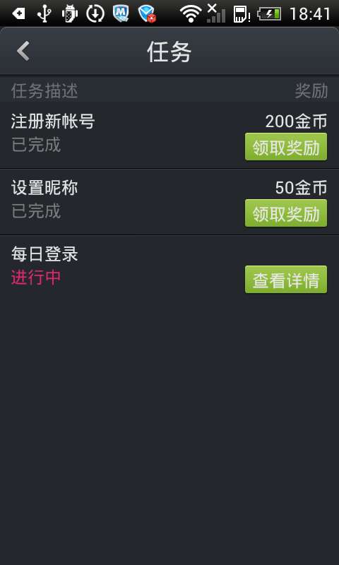 悠秀2