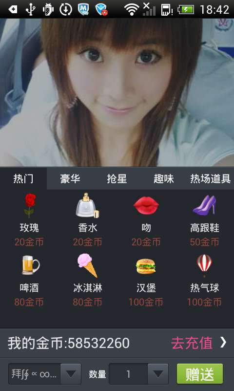 悠秀4