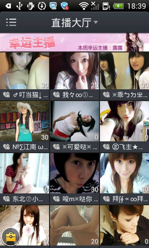 悠秀5