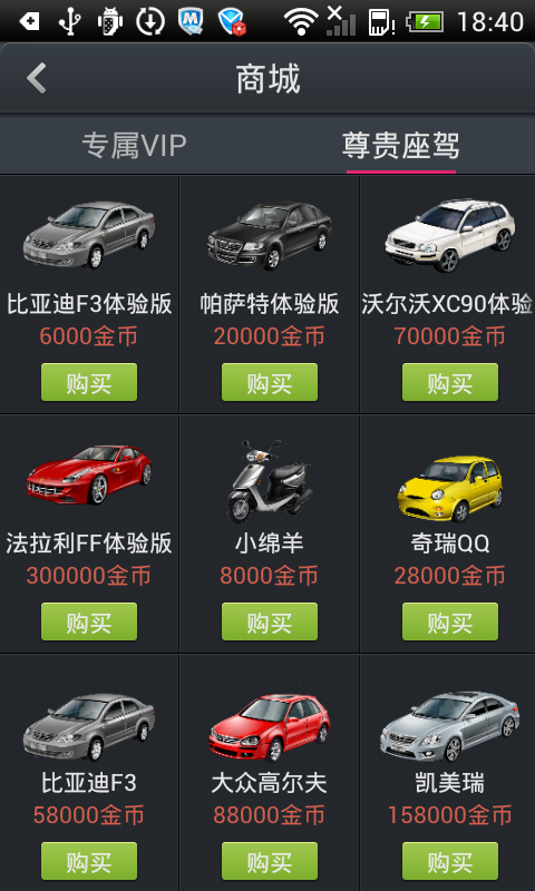 悠秀6