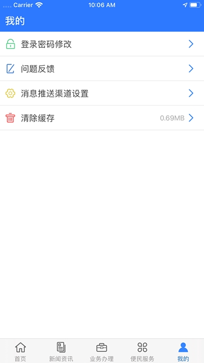 呼和浩特公积金3