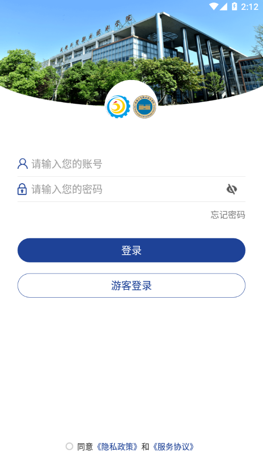成都工贸技师2