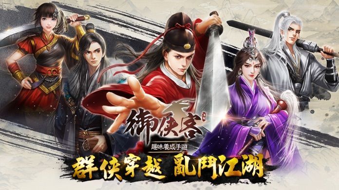 御侠客M1