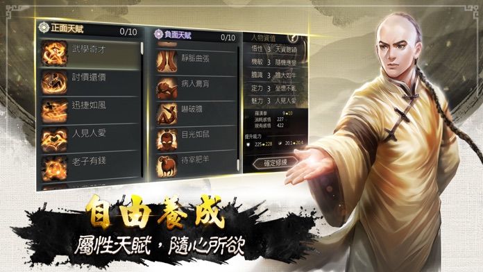 御侠客M2