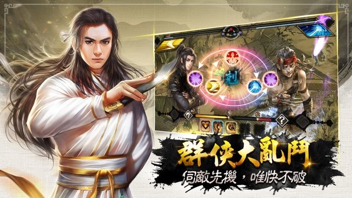 御侠客M5