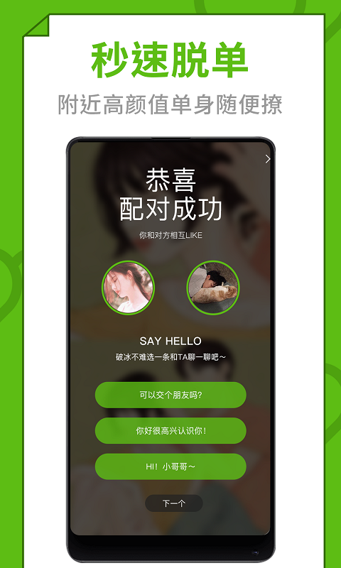 快爱3